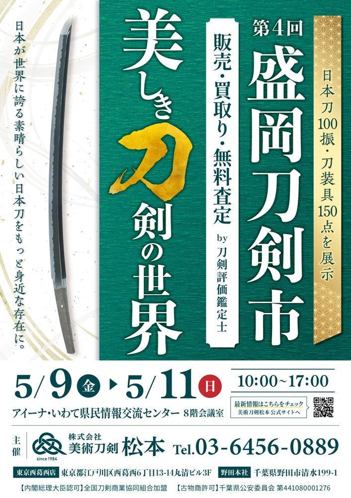 Event Banner 1